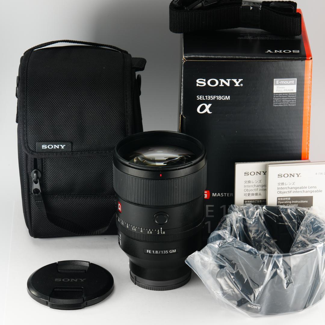 惚れるレンズ『家族が輝く奇跡のボケ味』SONY SEL135F18GM