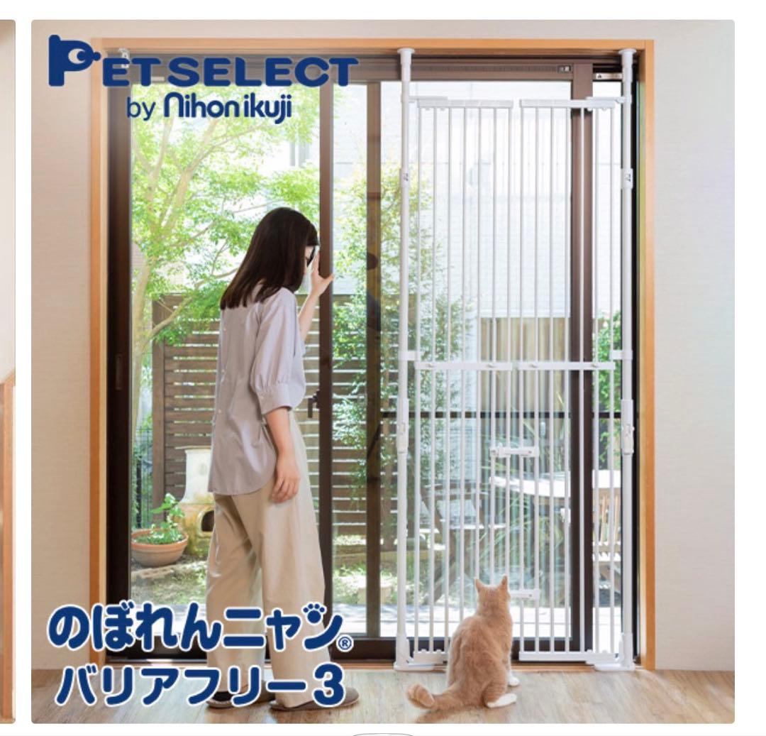 のぼれんニャン　バリアフリー3 ブラウン