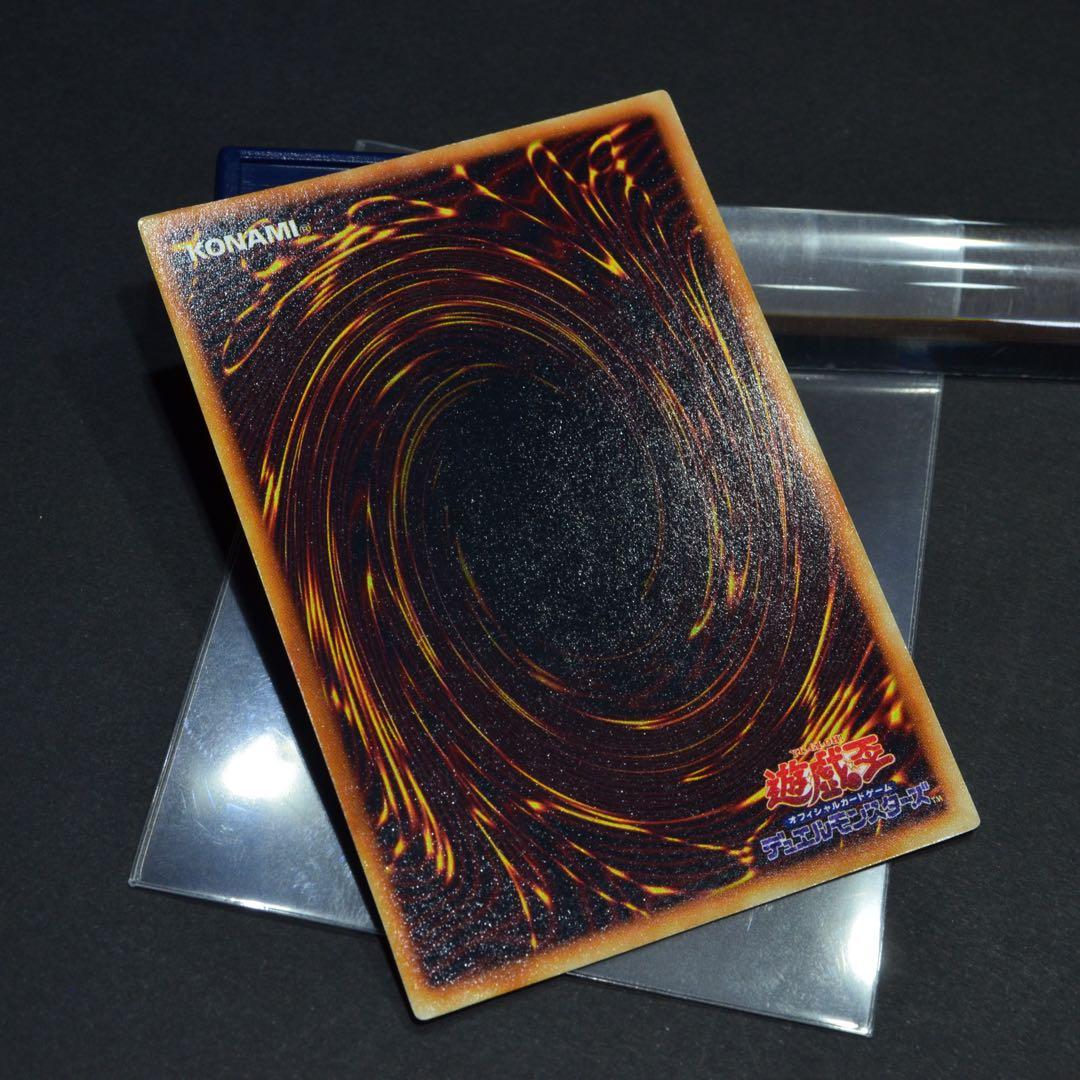 遊戯王OCG ブラックマジシャン