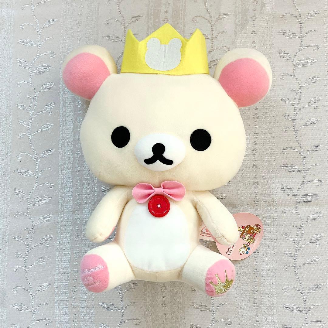 コリラックマ ぬいぐるみ まとめ売り レア 貴重 入手困難 サンエックス