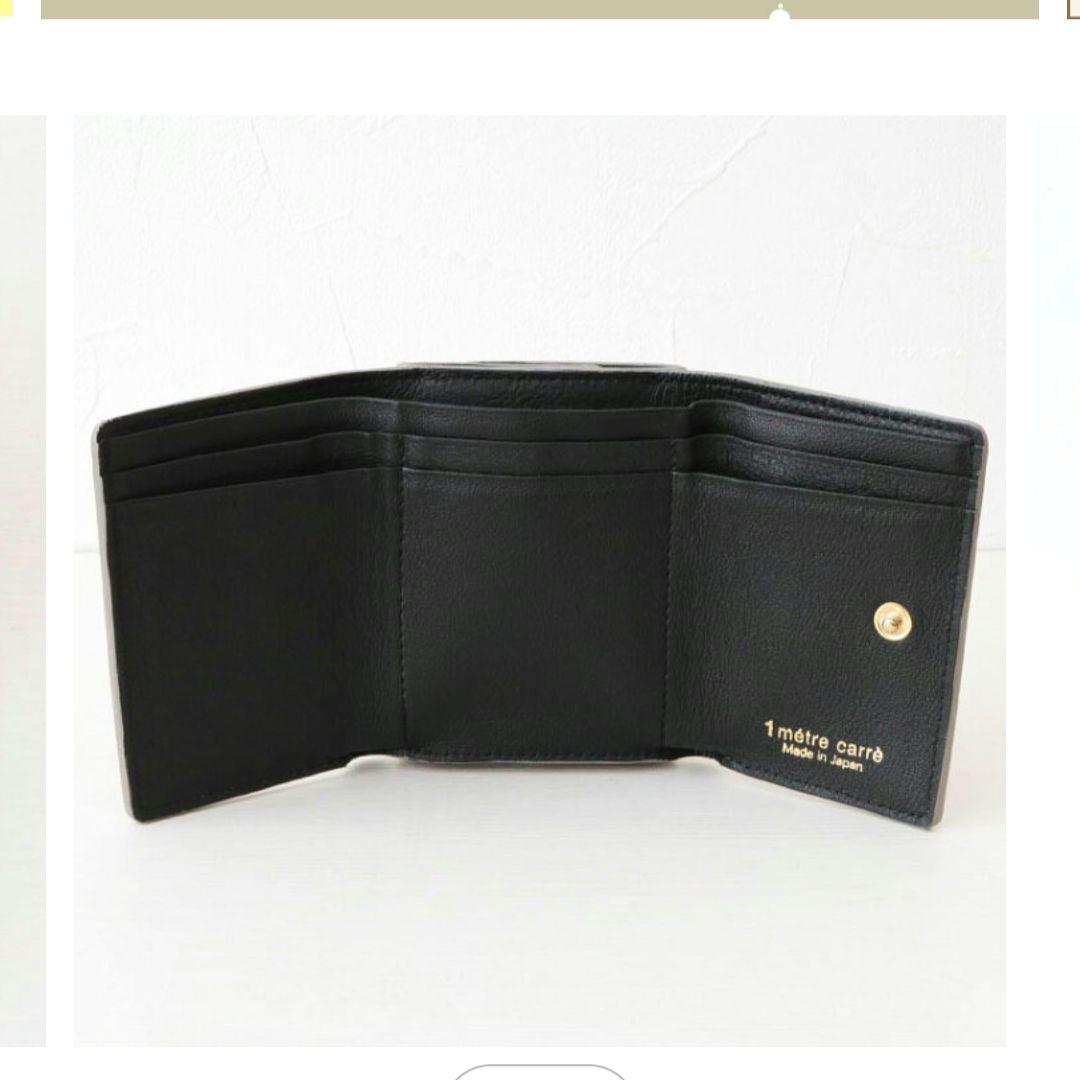 アンメートルキャレ 三つ折り財布 星モチーフ　 シャンパンゴールド