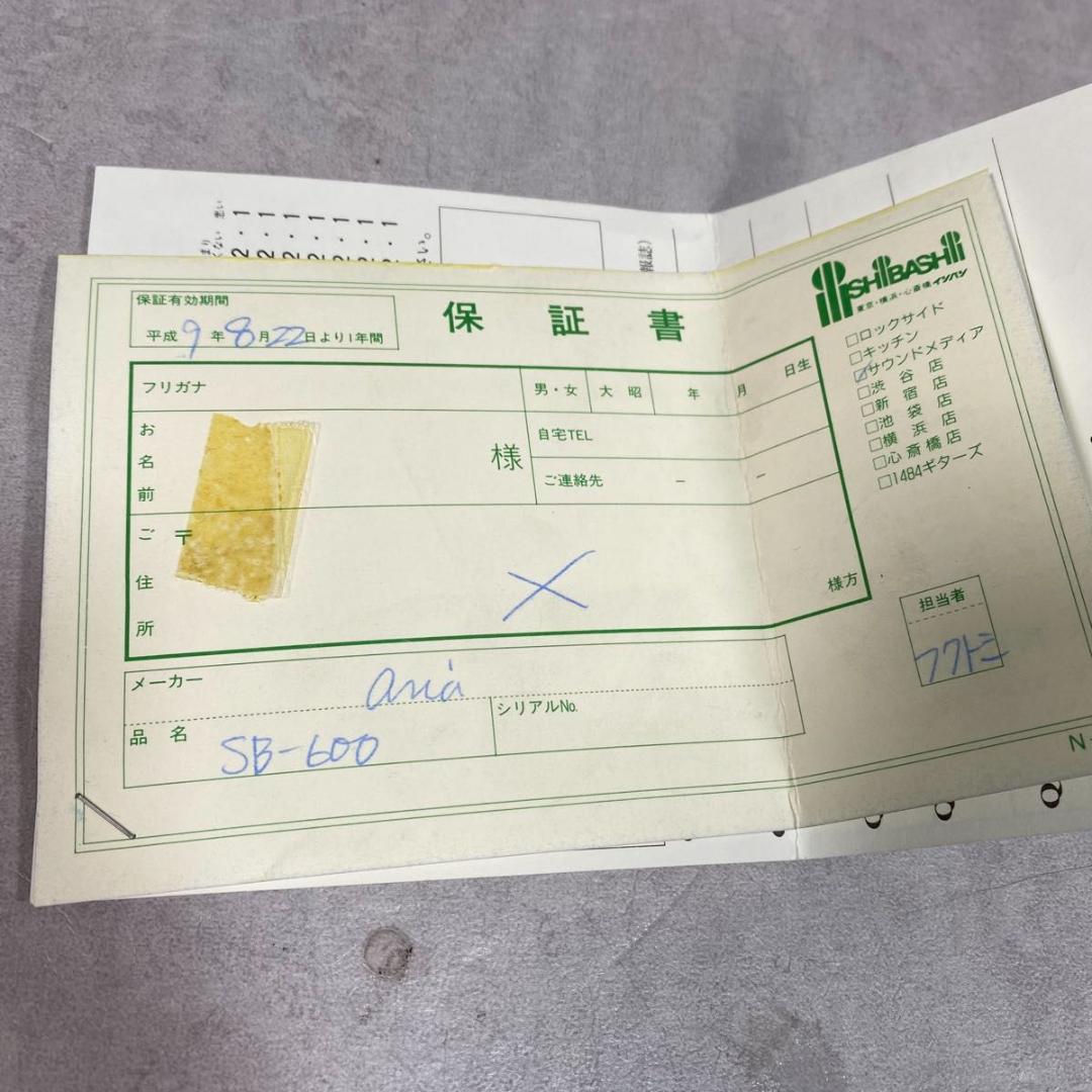 Aria アリア SB-600 5弦 デラックスバンジョー　BANJO