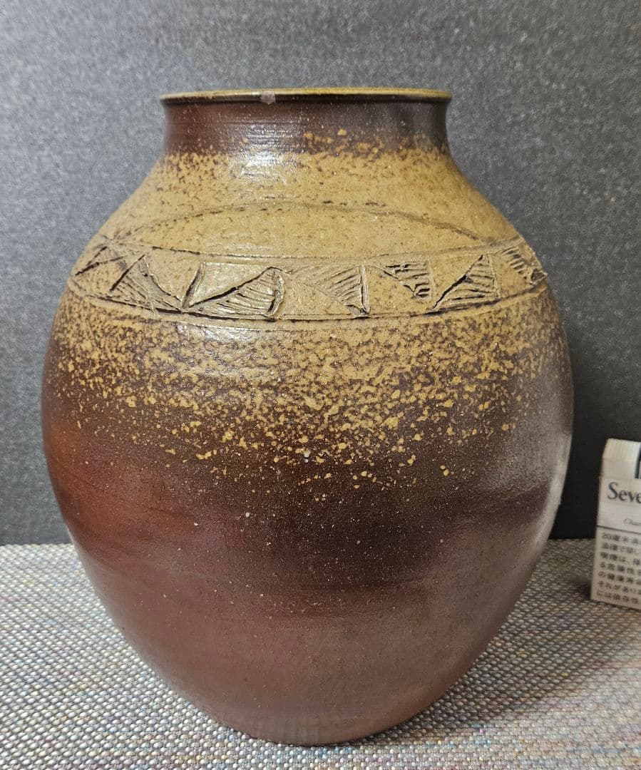 備前焼　現代作家 作品　彫りサイン有り　壺 大壺　花入れ　花生け　花器　オブジェ