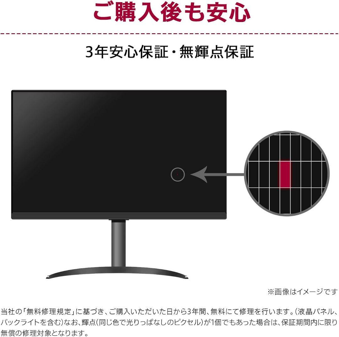 LG フレームレス モニター ディスプレイ 32UN550-WAJP 31.5