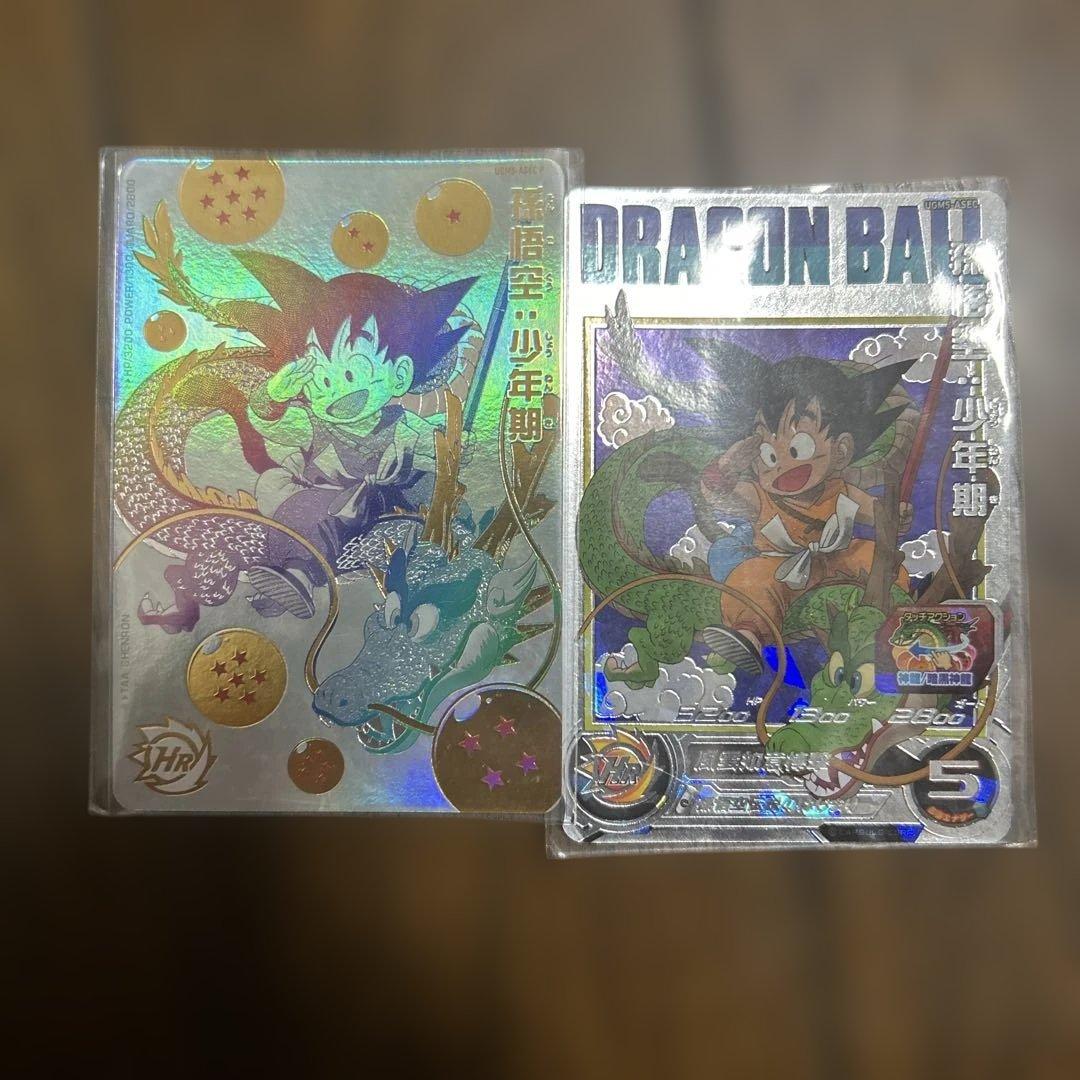 a*e様 スーパードラゴンボールヒーローズ 孫悟空 ホロカード 2枚セット