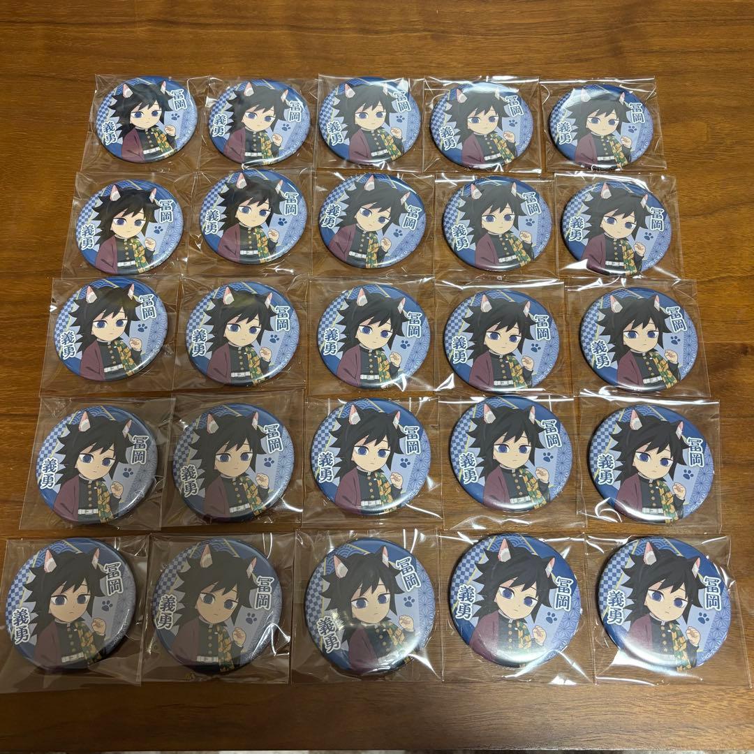 鬼滅の刃 ナンジャタウン 冨岡義勇 ノーマル缶バッチ