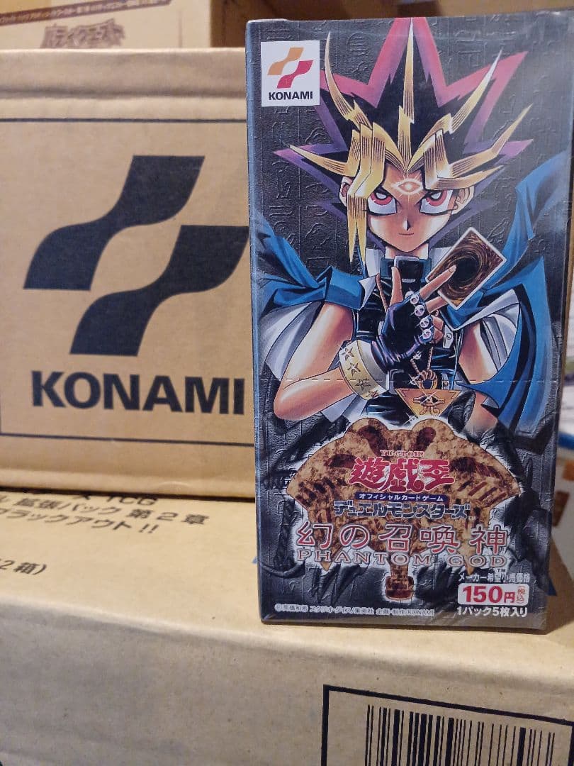 【新品・カートンあけたて】遊戯王 絶版 幻の召喚神 シュリンク付き【激レア】④