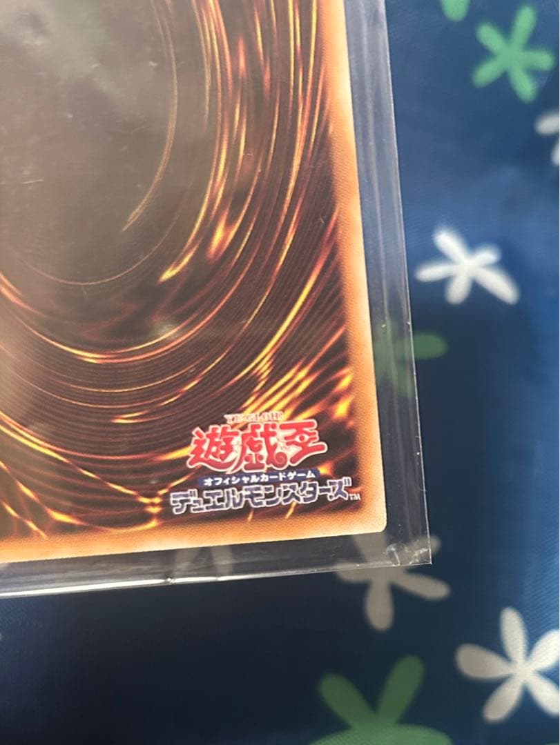 遊戯王ワールドプレミアパック　ブラックマジシャンガール 25th