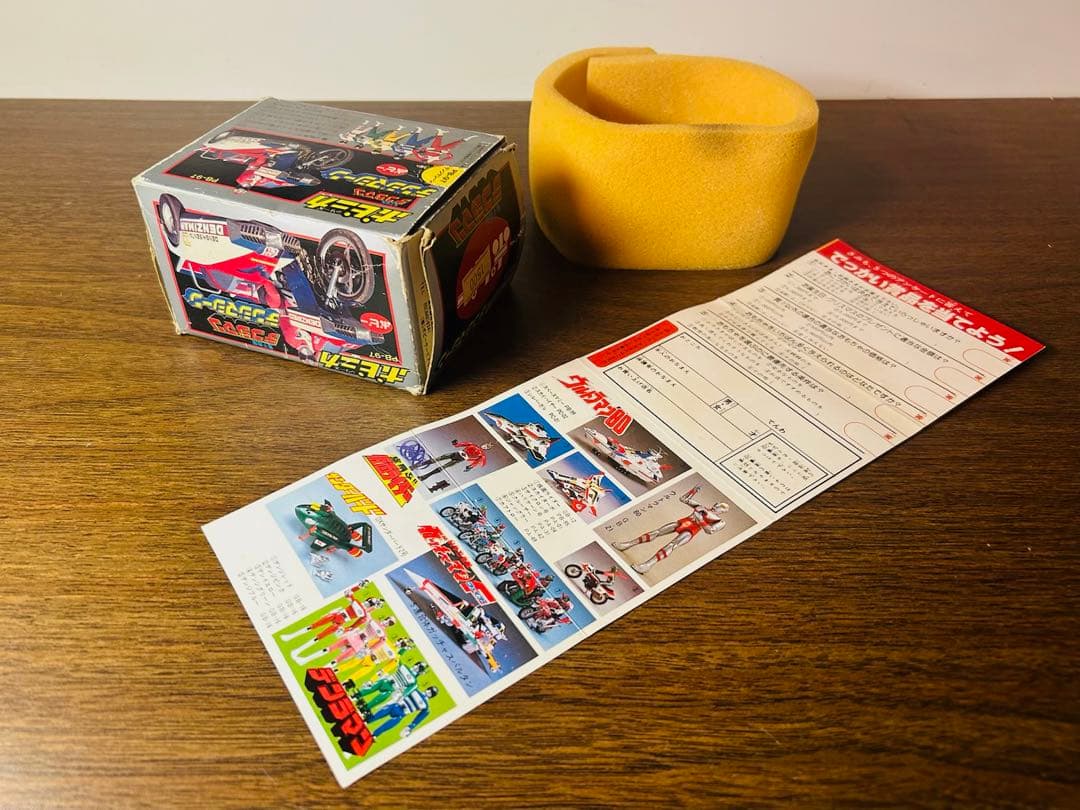 電子戦隊 デンジマン ポピニカ シリーズ デンジマシーン ポピー 超合金 当時