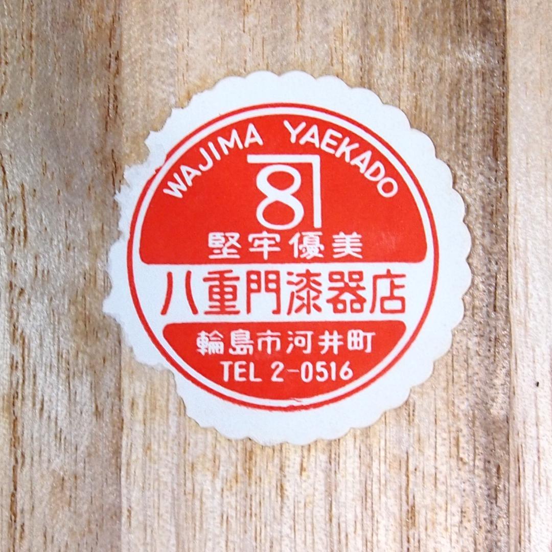 【未使用】輪島塗 八重門漆器店造 蛤内朱溜塗 珍味入 5客 貝合わせ珍味器 漆器