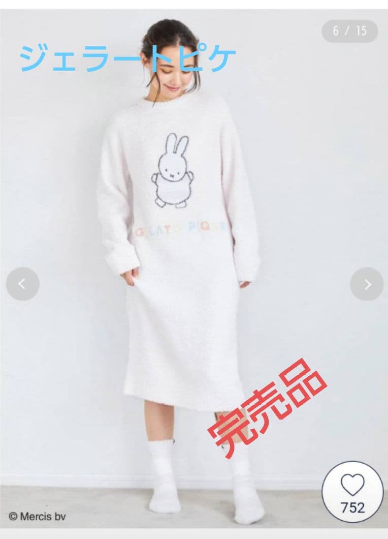 ジェラートピケ ミッフィー ワンピース 完売品