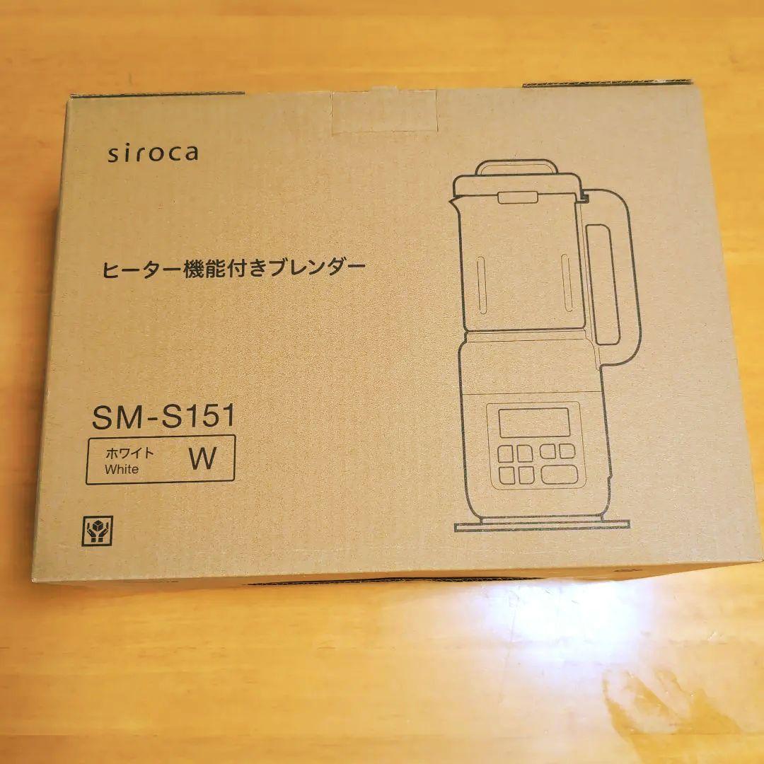 ♪年末sale♪ シロカsirocaヒーター機能付きブレンダー　 ✭新品未使用✭