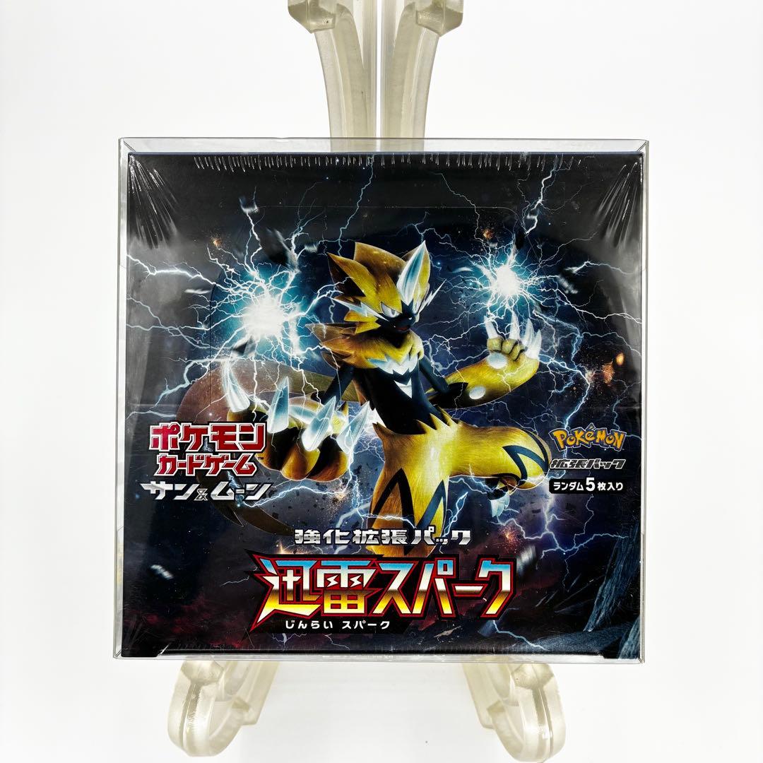 ポケモンカード 強化拡張パック 迅雷スパーク シュリンク付きBOX 新品未開封