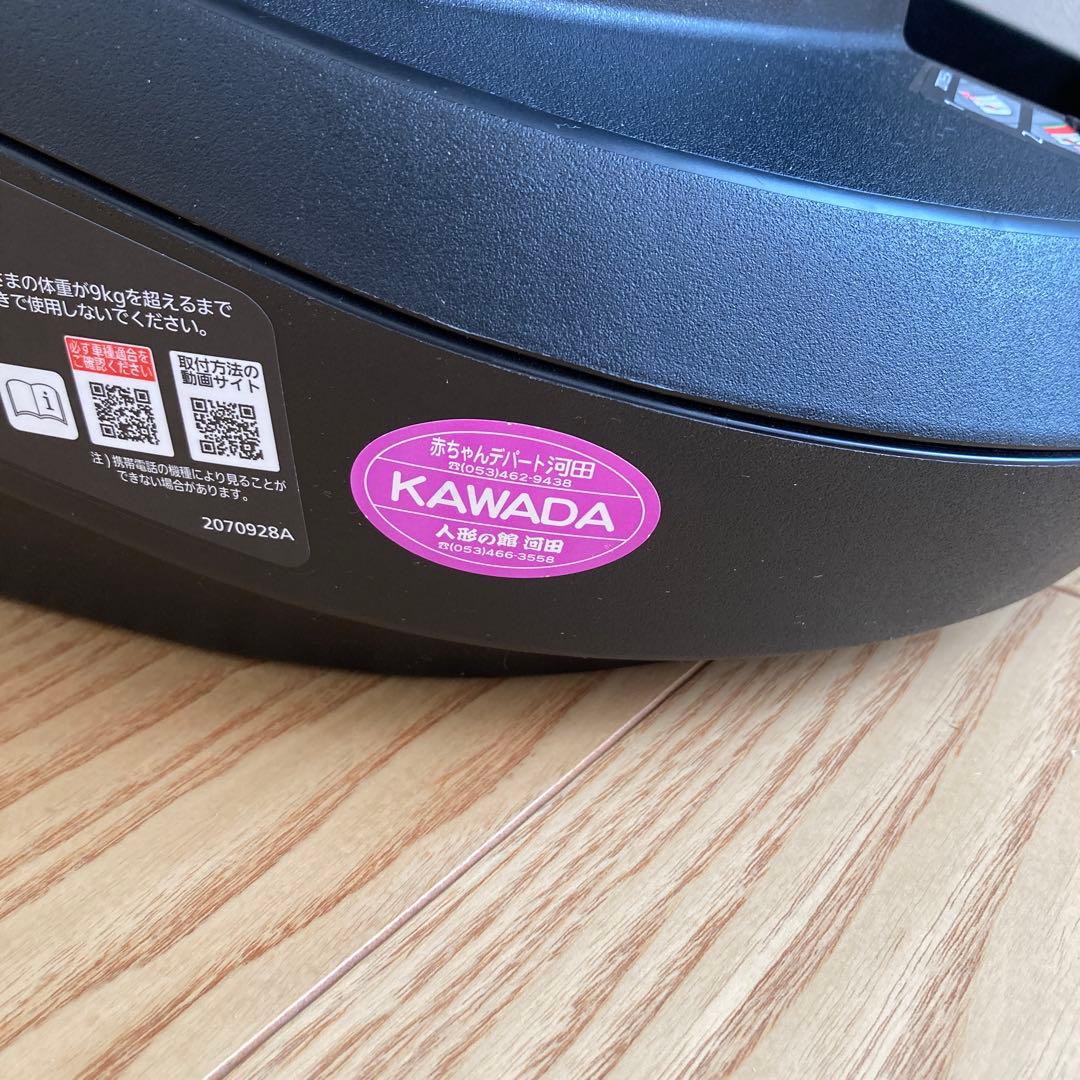 AILEBEBE クルット3i プレミアム