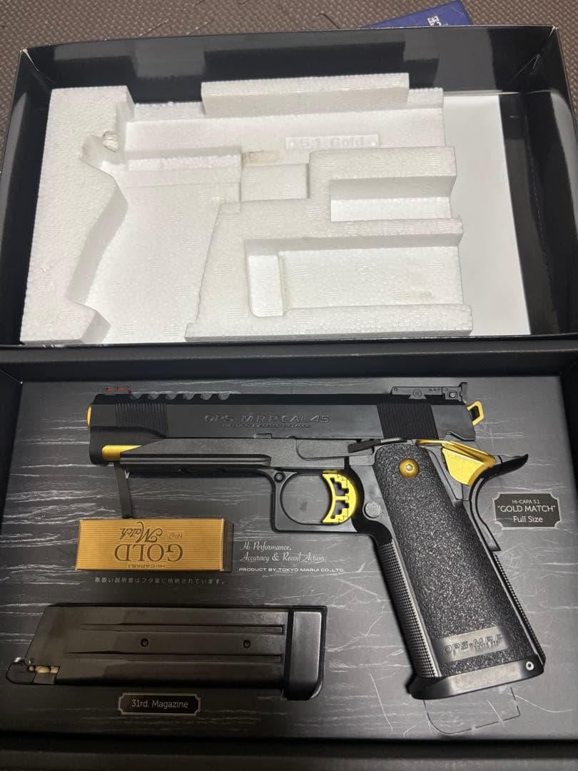東京マルイ HI-CAPA 5.1 GOLD Match