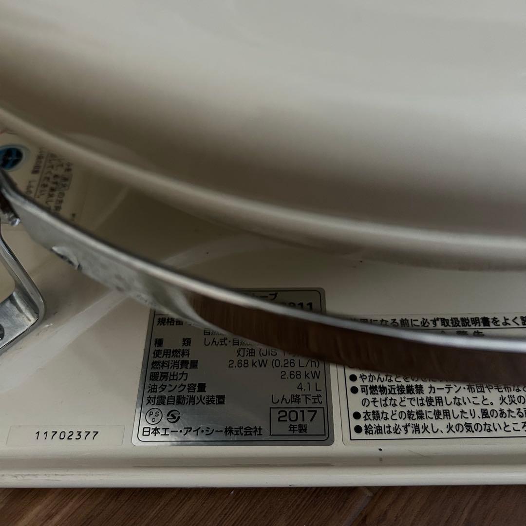 【にゃんころ】美品⭐︎Aladdin アラジン ストーブBF3911-W