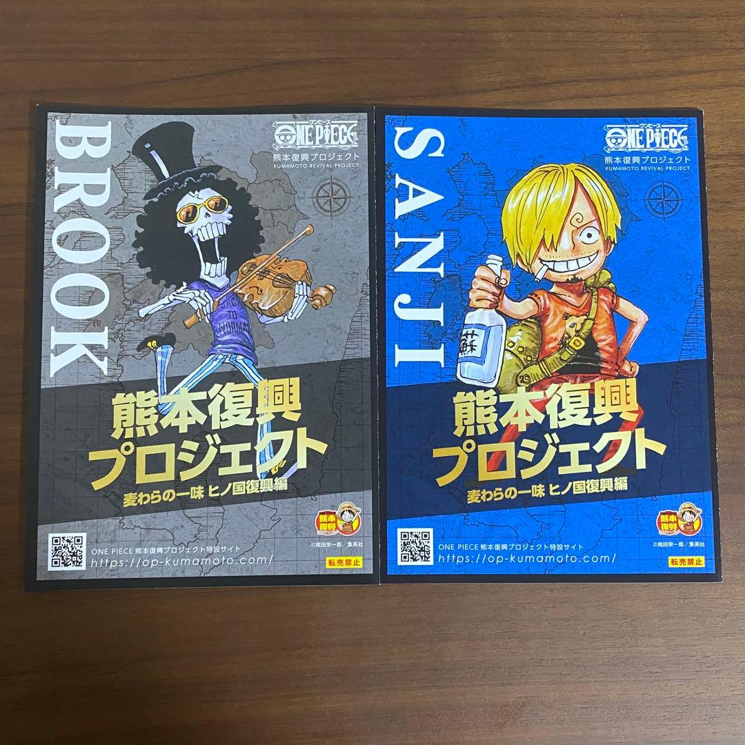 【まとめ売り】ワンピース＆ドラゴンボール