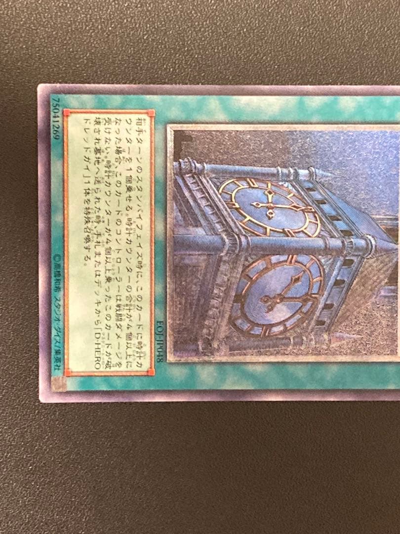 【最終値下げ】遊戯王　引退品　まとめ売り　HERO