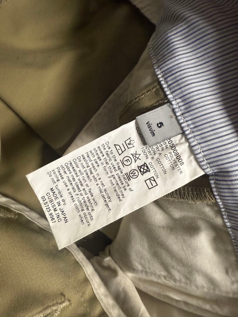 ま*ぁ様 17AW 5 美中古 Visvim hakama pants chin