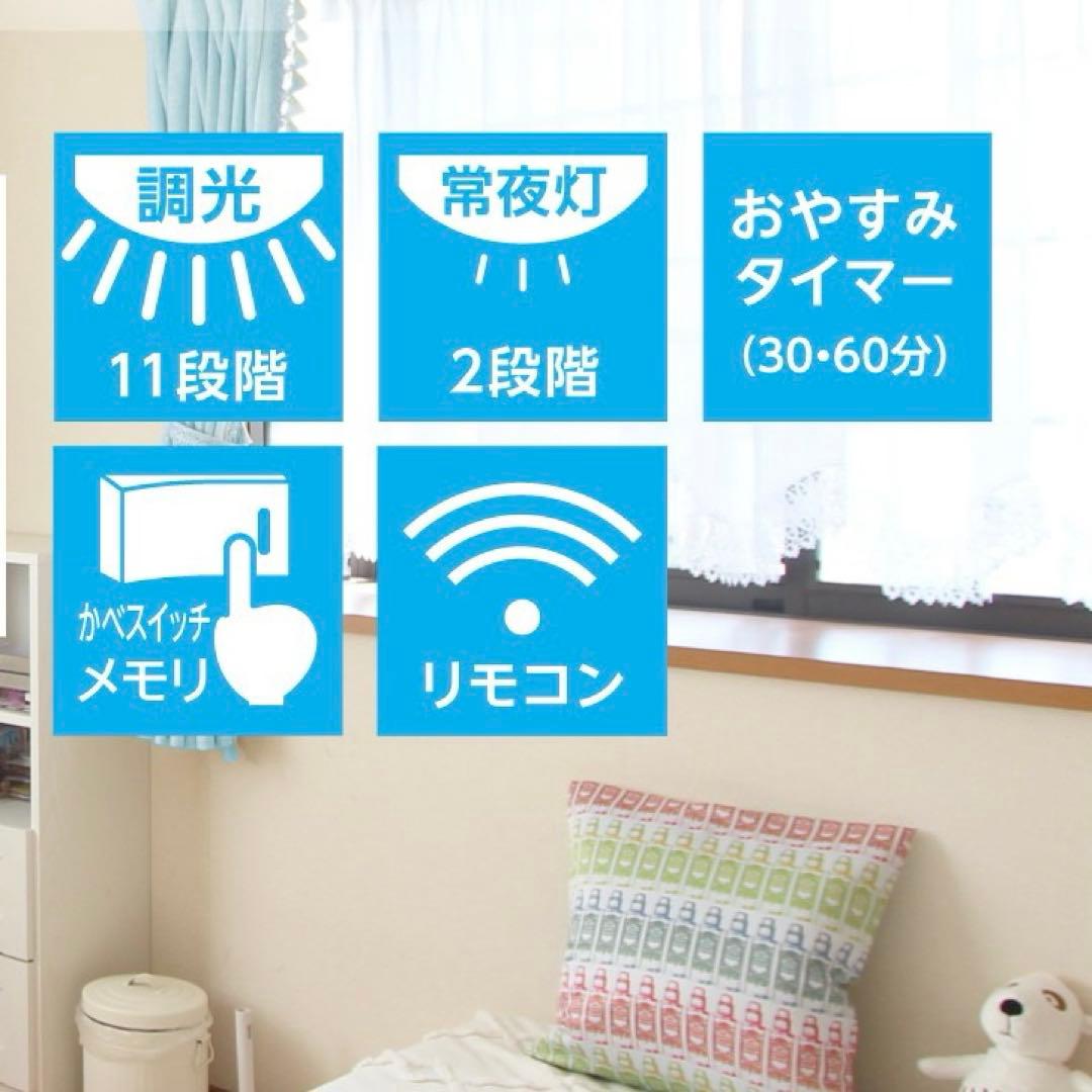 クロミ　シーリングライト 6畳調光 サンリオ　電気　Sanrio 調光