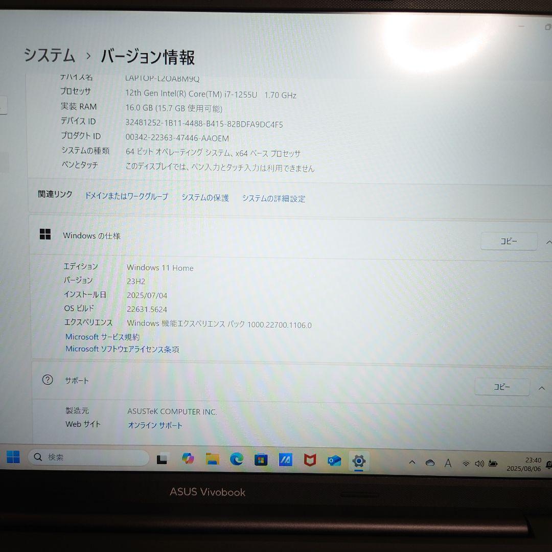 Windowsノート本体 ASUS Vivobook X1405ZA i7/16GB/512GB
