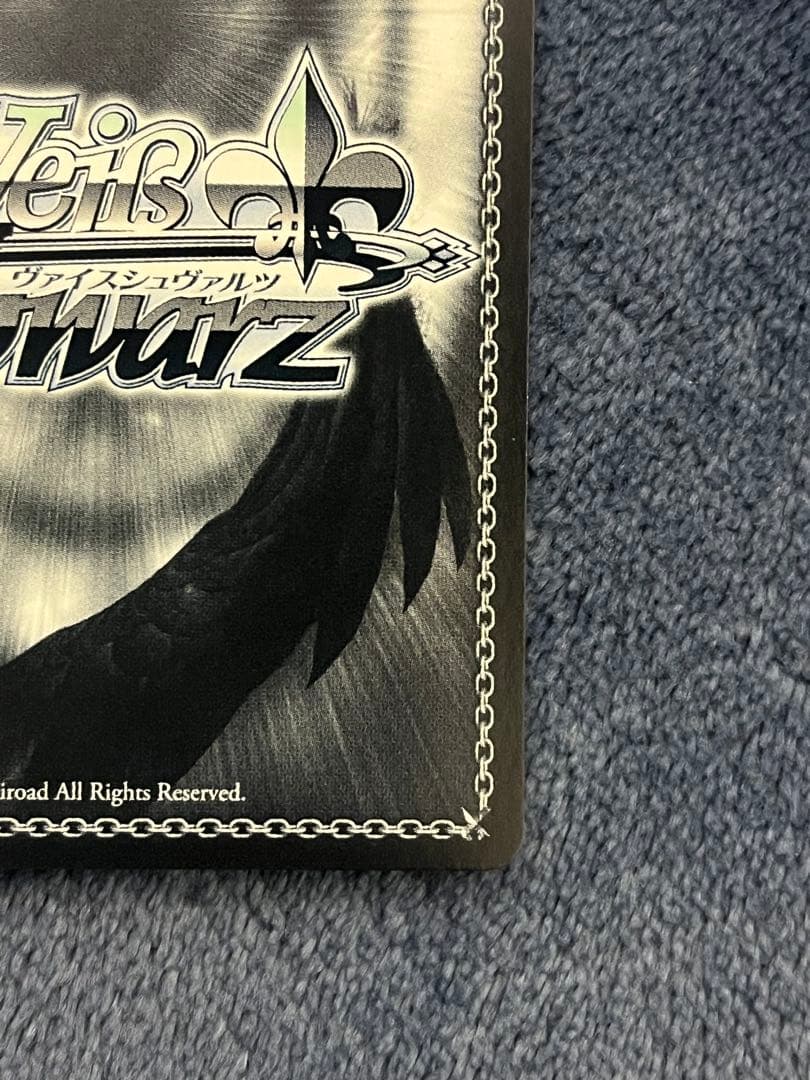 バス・タイムの気分で 大崎甜花（SSP）