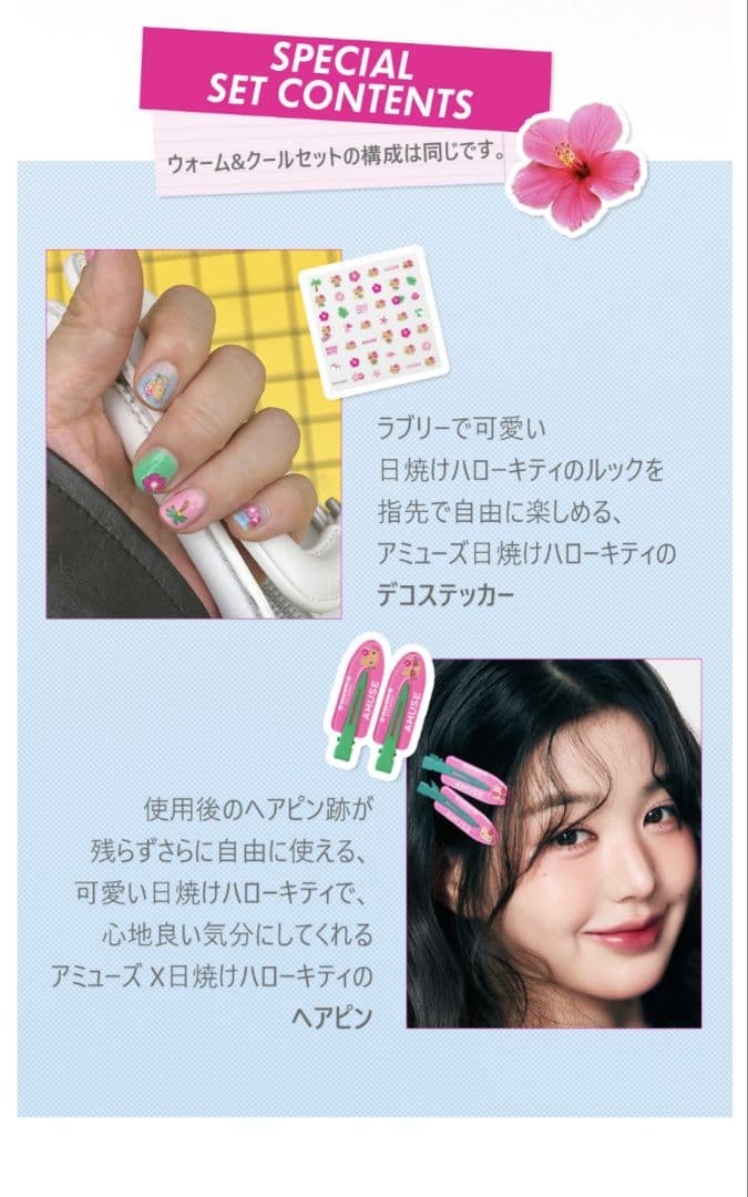 新品.ラージキャリーとミニキャリー　ブルベCOOLの2点セット