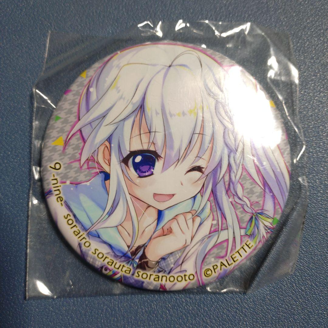 缶バッジ　新海天　9-nine-そらいろそらうたそらのおと　和泉つばす　ぱれっと