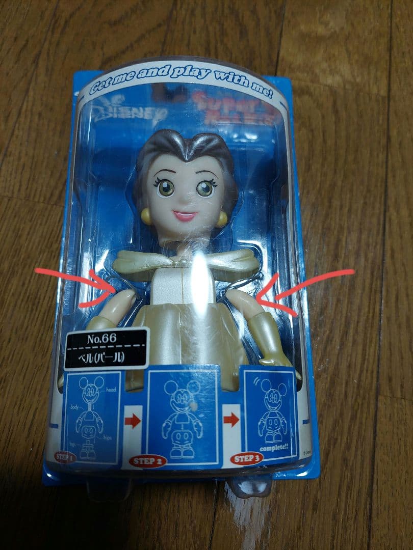 【レア】ディズニー スーパーロッキン2