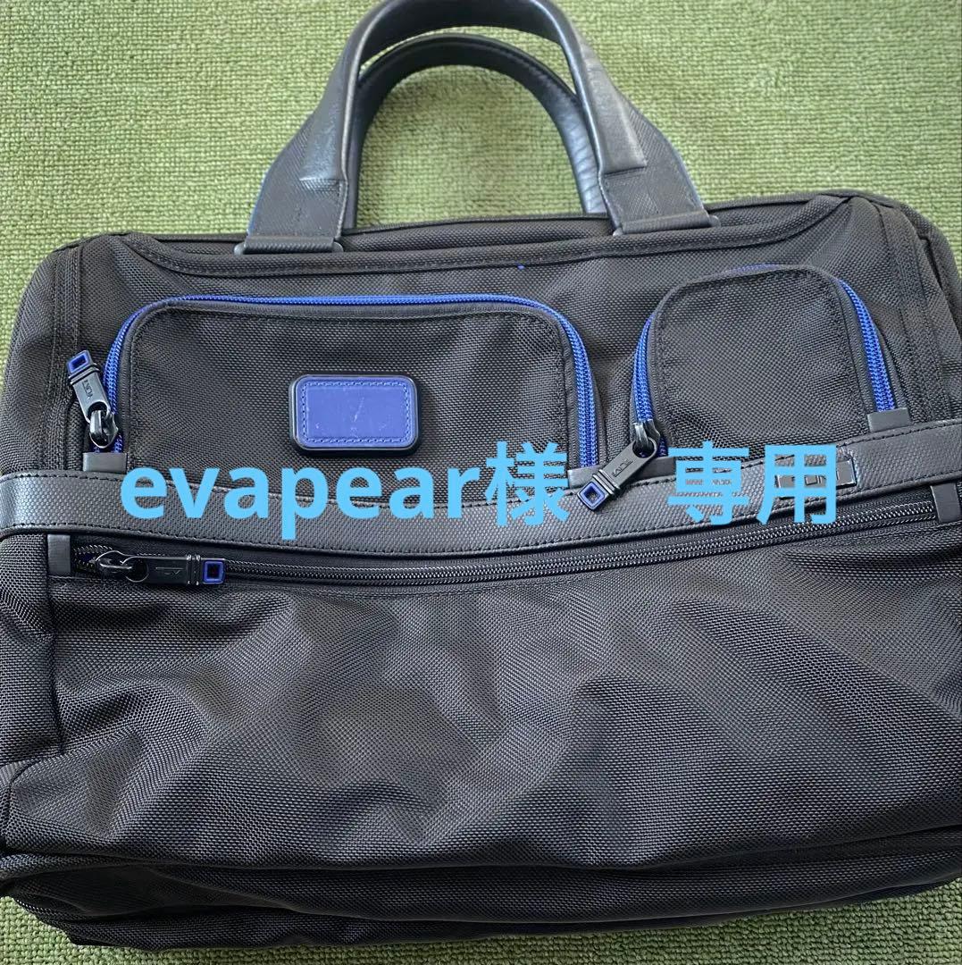 TUMI for ANA ALPHA2ネームプレート新品付き