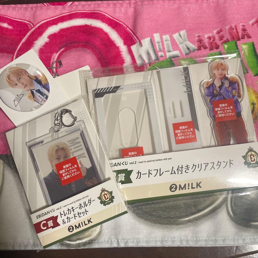 EBiDANくじ vol.2 B賞 C賞 D賞M!LK 吉田仁人　3点セット