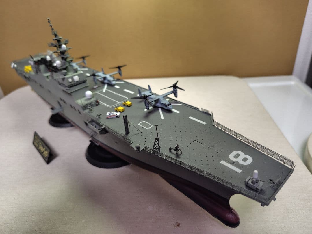 フジミ 海上自衛隊 ＤＤＨ 181 「ひゅうが」1/350 完成模型