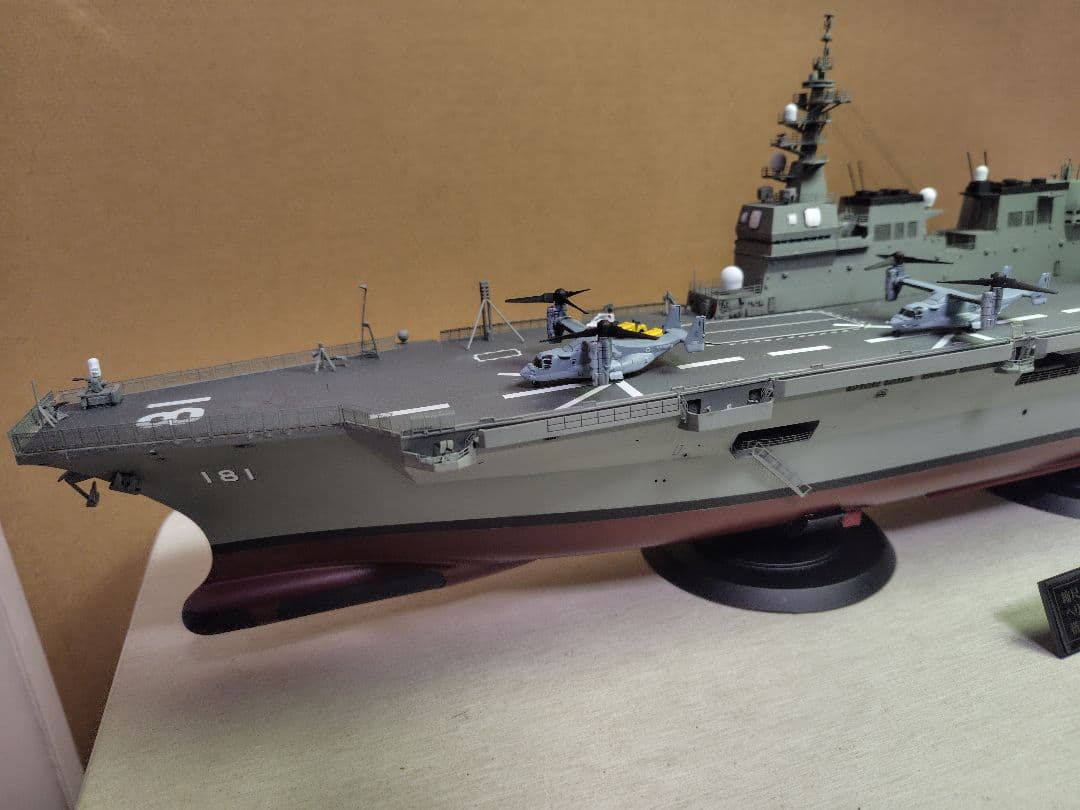 フジミ 海上自衛隊 ＤＤＨ 181 「ひゅうが」1/350 完成模型