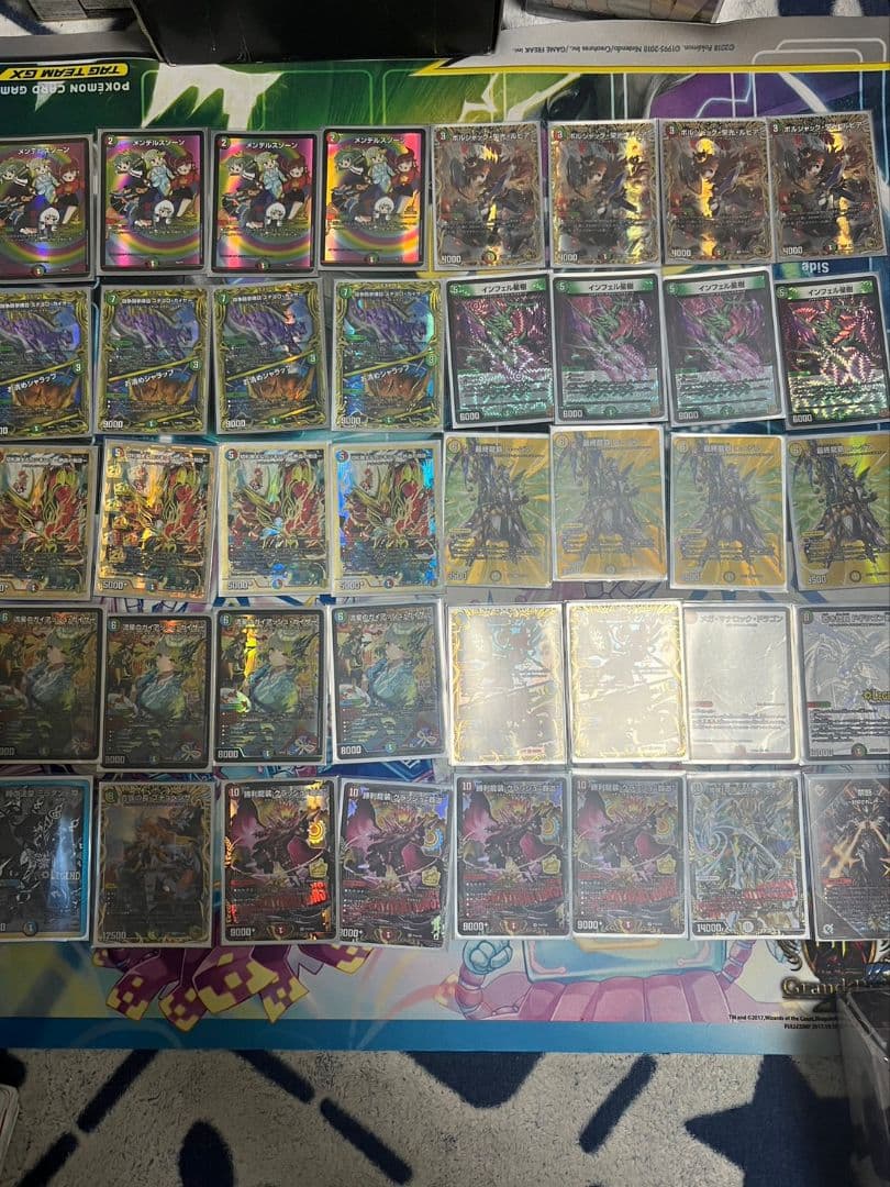 デュエルマスターズガイアッシュ覇道ハイレート