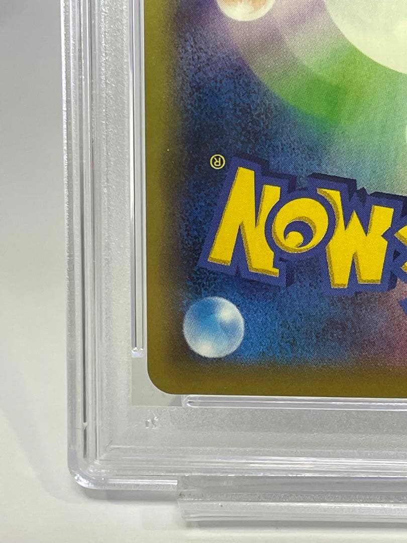 PSA10 Mギャラドス EX ポケモンカード