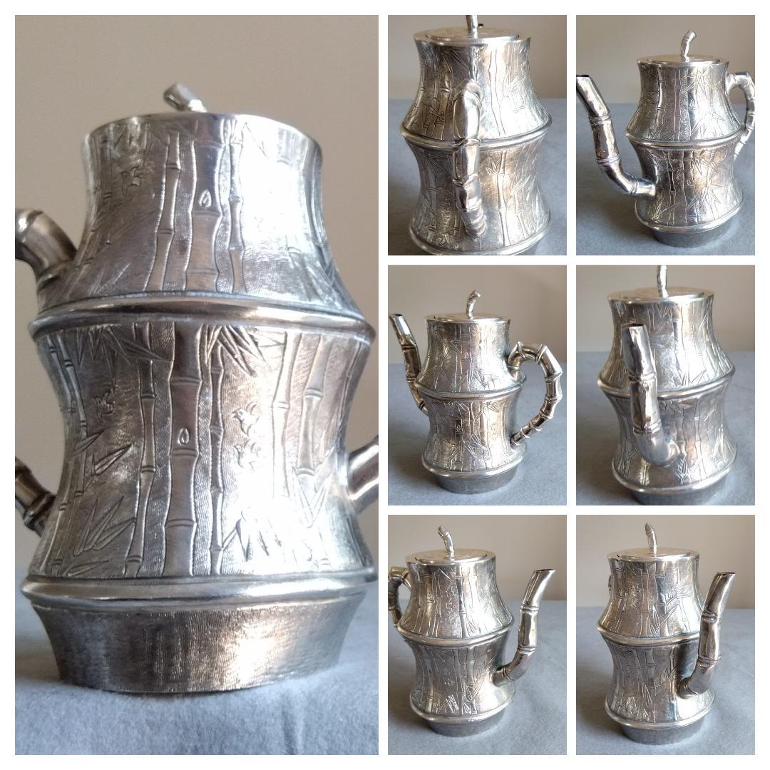 北京工芸品公司　銀製竹林吉祥紋紋様彫酒器 　353gm　全高160全長170mm