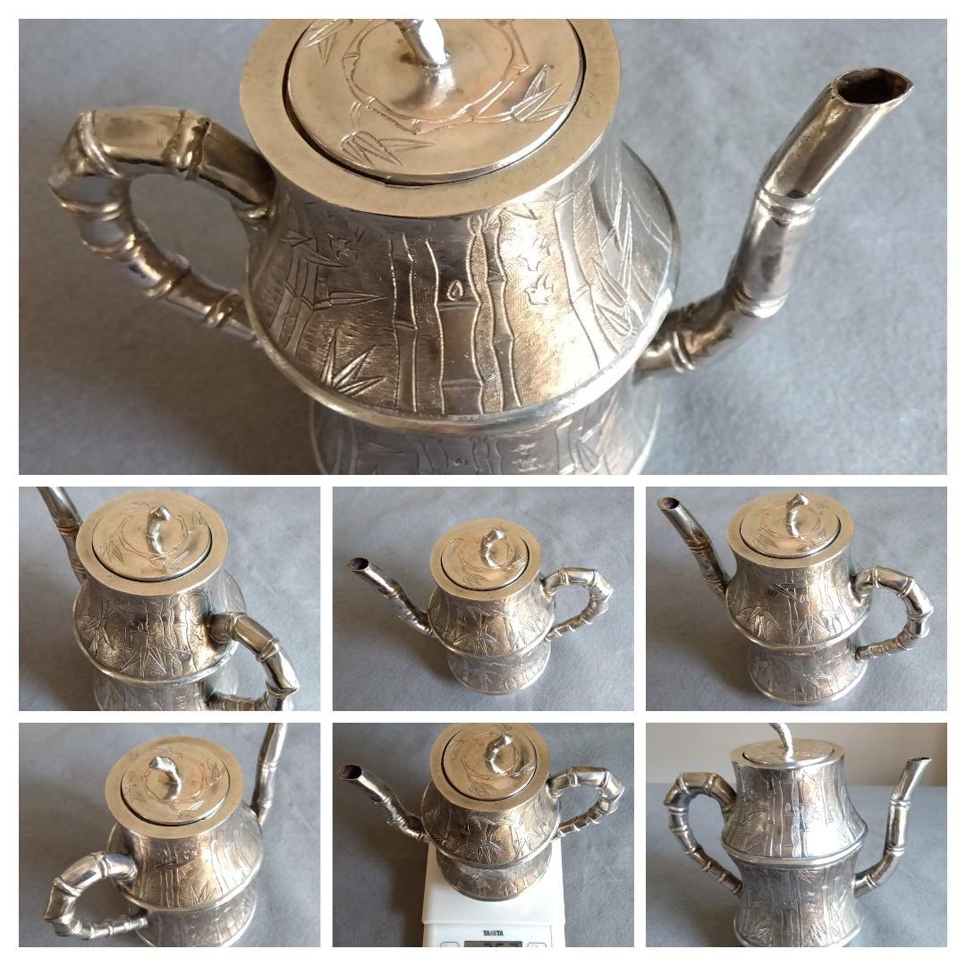 北京工芸品公司　銀製竹林吉祥紋紋様彫酒器 　353gm　全高160全長170mm