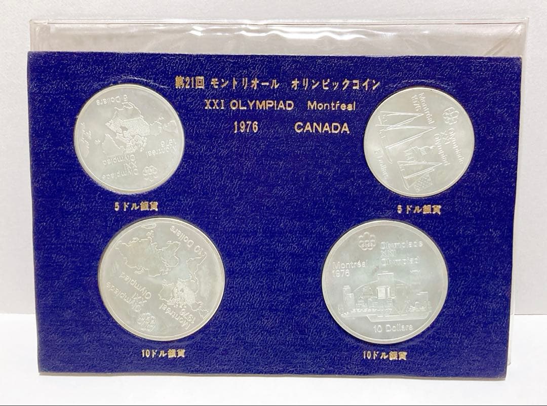 1976年　カナダモントリオールオリンピック記念銀貨4枚セット