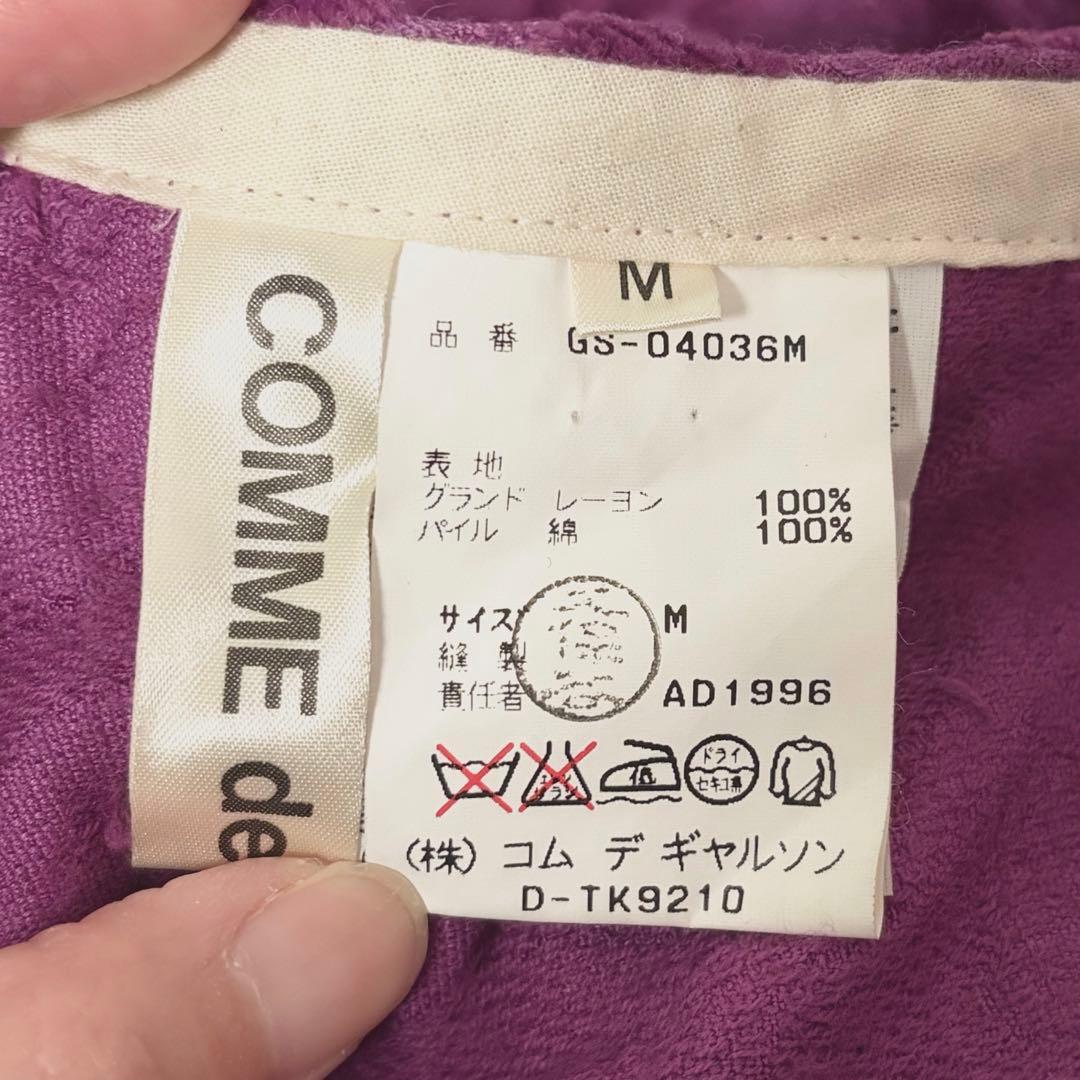 COMME des GARCONS コムデギャルソン　変形スカート　ベロア　花柄