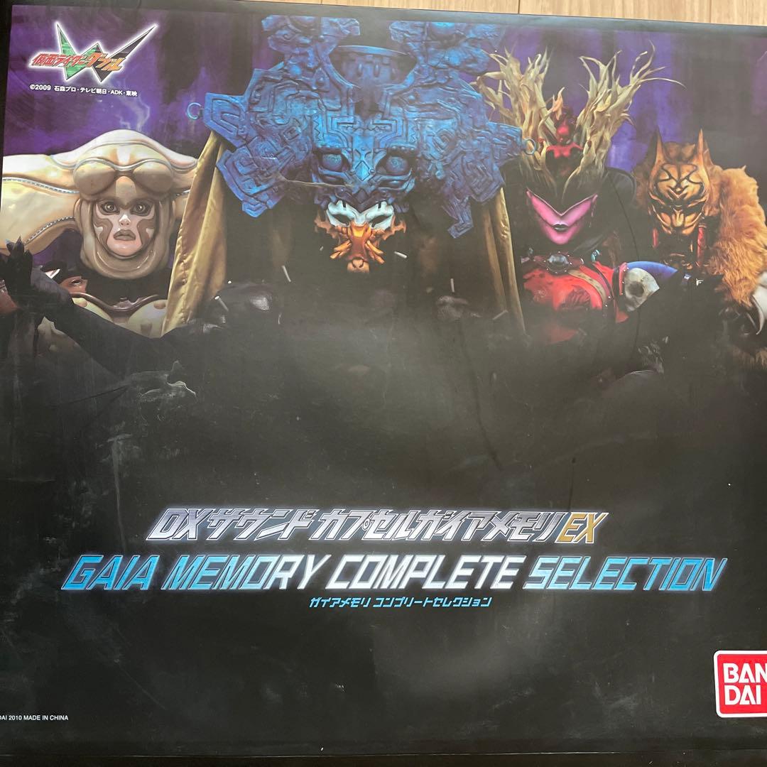 仮面ライダーダブルガイアメモリコンプリートセレクション