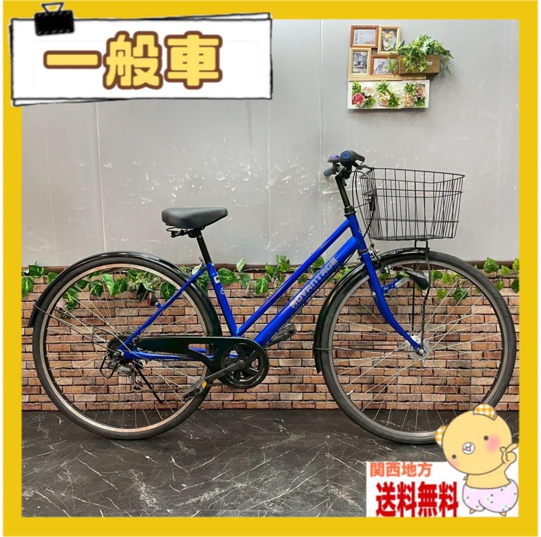 【55】一般車 シティー車 ADVANTAGE ブルー 27インチ