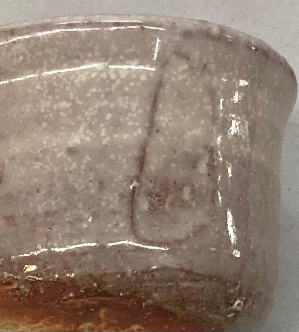 B140s  波多野善蔵作「萩  ぐい呑」共布共箱　萩焼　指月窯　盃　酒器