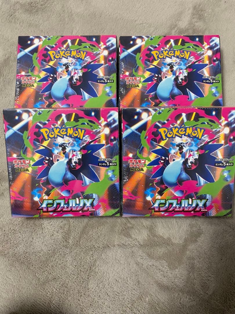 【新品未開封】インフェルノX シュリンク付き 4BOX