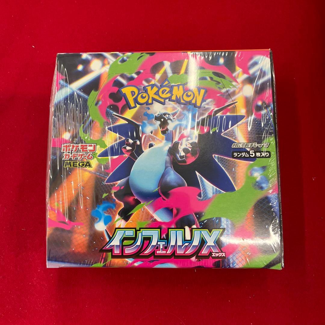 ポケモンカードインフェルノX 1box
