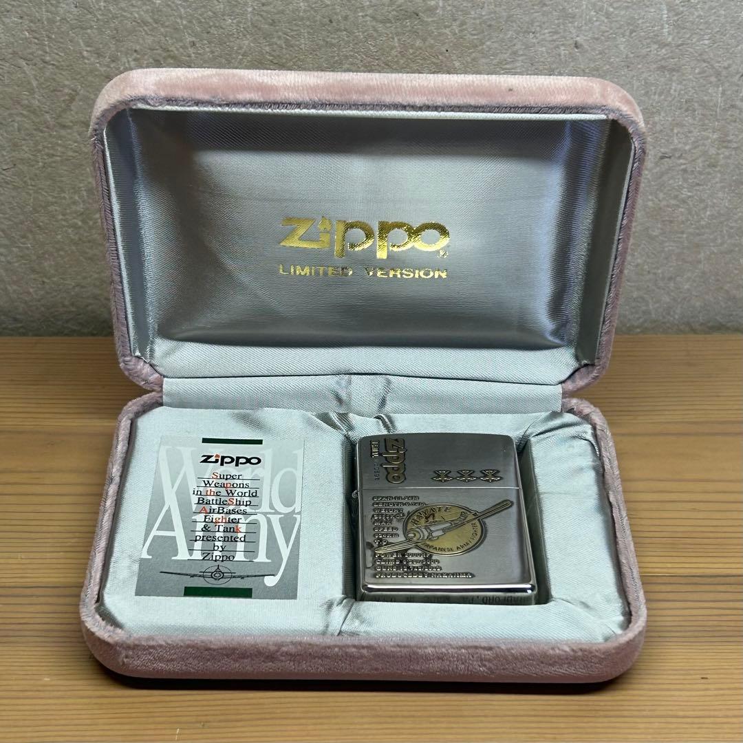 中古　Zippo 限定版 Hayate ライター