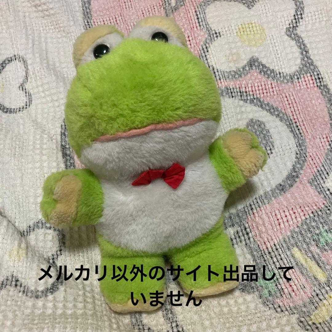 セキグチ　昭和レトロ　カエル　ぬいぐるみ　中古品