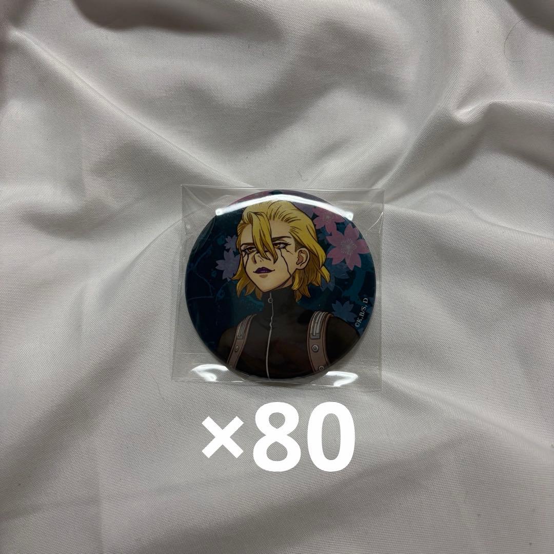 スタンリー 花見缶バッチ