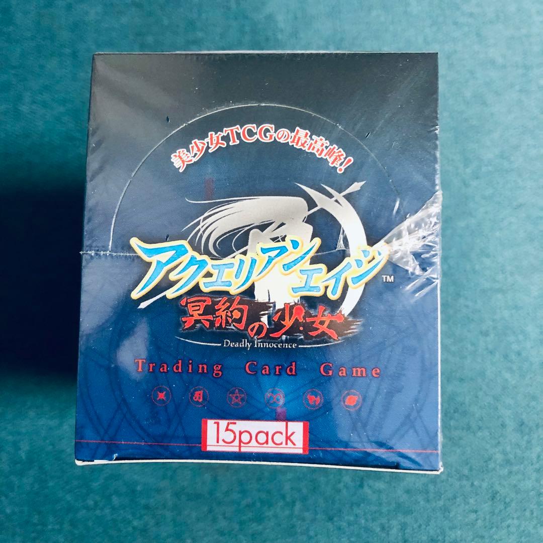 アクエリアンエイジ　冥約の少女スペシャルボックス