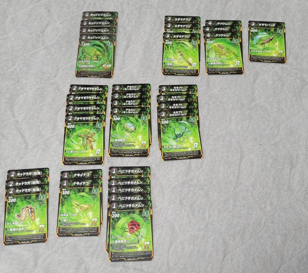 蟲神器 1~3弾まとめ売り（LR9枚含む）939枚 引退品