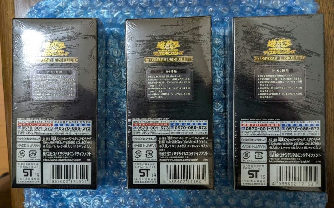 遊戯王20th Anniversary　legend collection